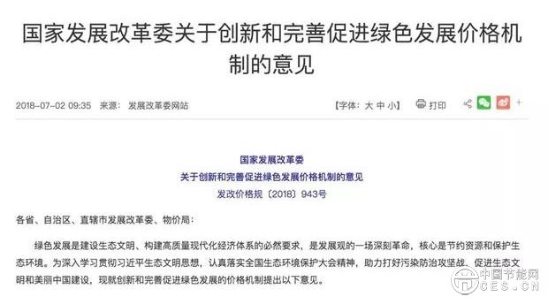 QQ截圖20180703072212