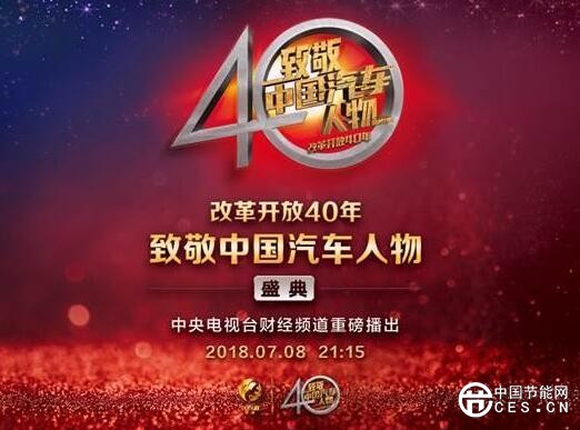 QQ截圖20180709121510