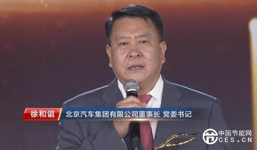 QQ截圖20180709121602