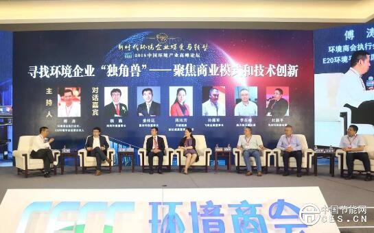 QQ截圖20180715073708