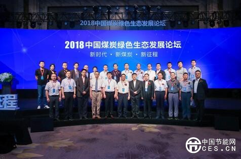 QQ截圖20180716101014