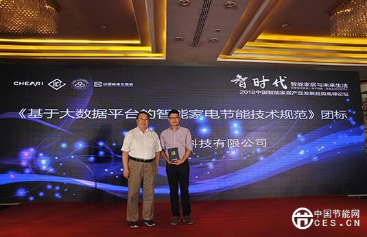 QQ截圖20180716131402