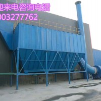 鄂尓多斯水泥旋窯鍋爐脫硫除塵器直接報(bào)價(jià)