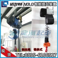 BH11036氣動平衡器?東星氣動平衡器110kg?現(xiàn)貨