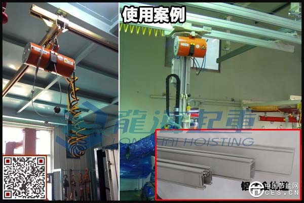 2東星氣動(dòng)平衡器 大