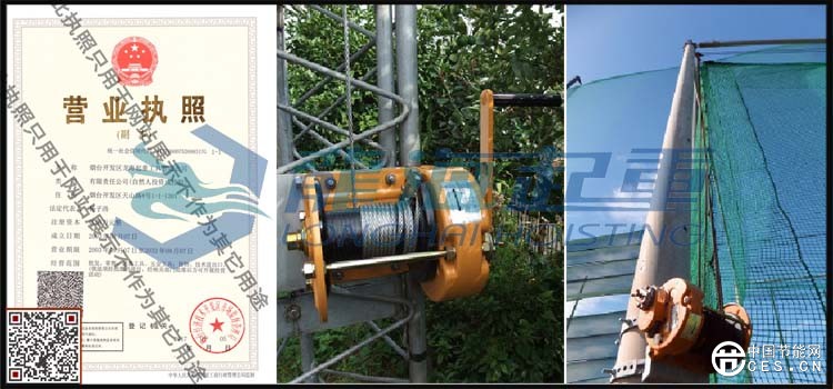 3大力手搖絞盤大