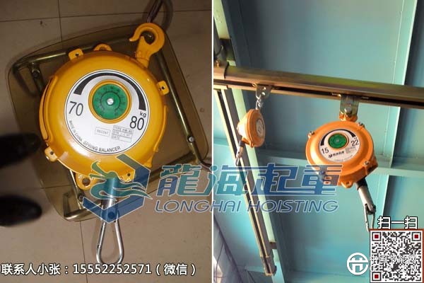 5彈簧平衡器大