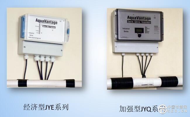 廣譜感應(yīng)水處理器