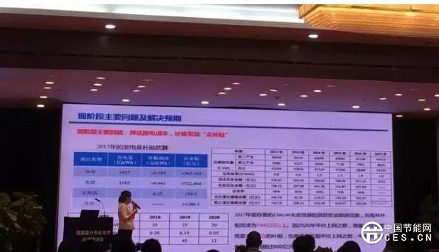 QQ截圖20180726094219