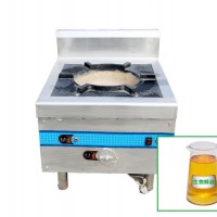 廚房用的燃料油-飯店燃料油-食堂用燃料油