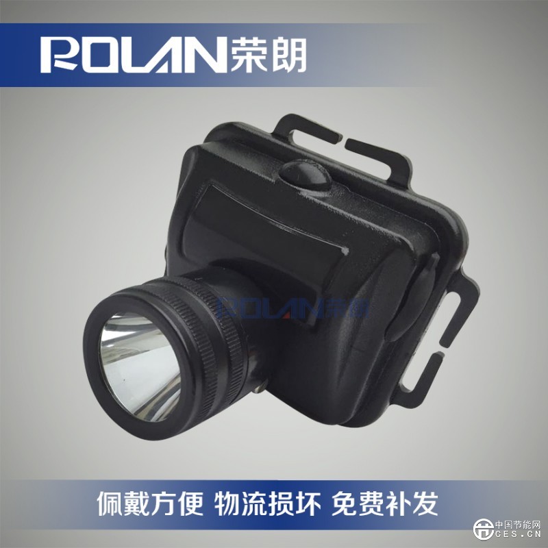 3W微型防爆頭燈