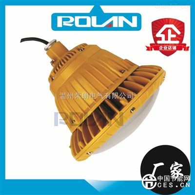 BAD85-MLED防爆燈；溫州產50W防爆泛光燈