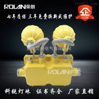 BJD52-6WLED雙頭燈；IP65逃生指示應(yīng)急燈