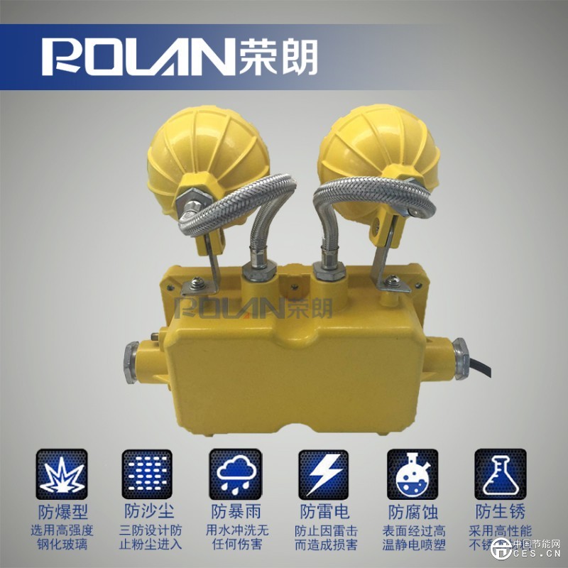 6W安全指示防爆雙頭燈