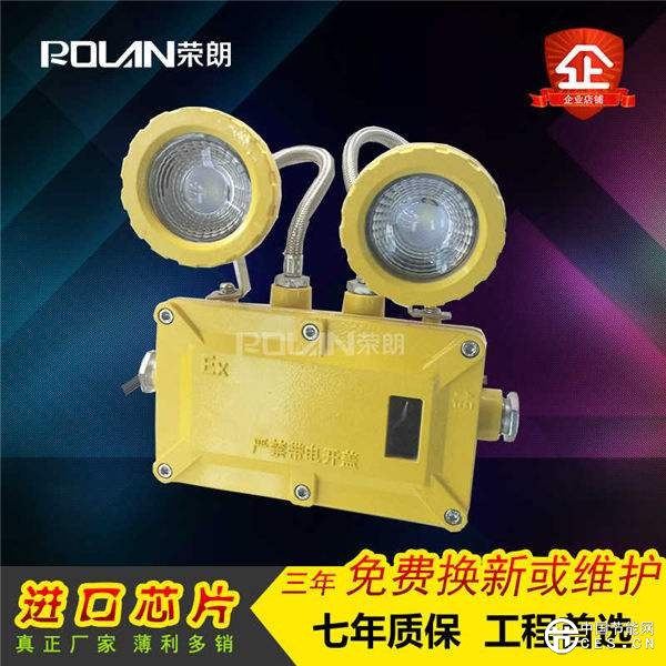 BJD52-6WLED雙頭燈；IP65逃生指示應急燈