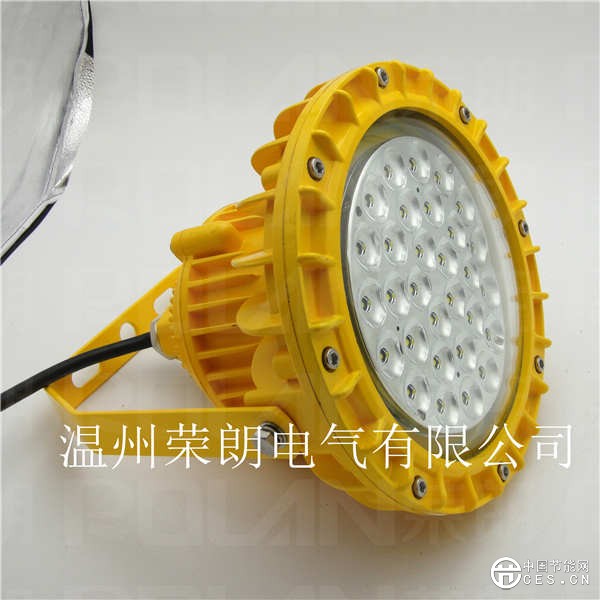 【7.5米高大型場館】ZY8301-50WLED防爆燈