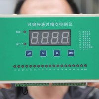 脈沖控制儀康凈環(huán)保用心為您提供專業(yè)服務(wù)