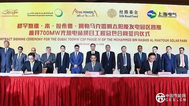 QQ截圖20180809200506