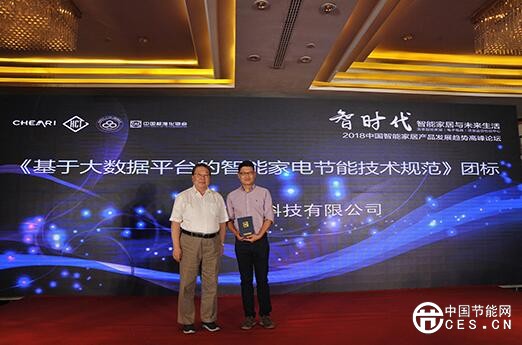 QQ截圖20180809204815