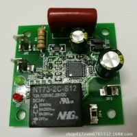 瑞景 單相過/欠壓保護器 單相220V 單相電源的保護產品