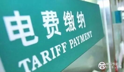 QQ截圖20180815204456