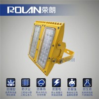 HRT93-100W防爆模組燈；耐磨抗腐LED防爆燈