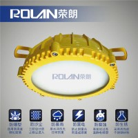 BFC6188-50W防爆吸頂燈；地鐵車LED防爆燈