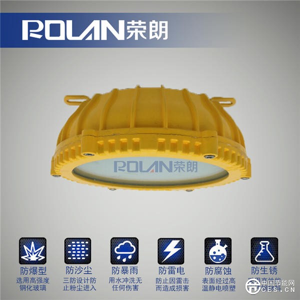 BFC6188-50W防爆吸頂燈