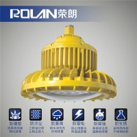 節(jié)能低碳80WLED防爆燈；BFE8126防爆照明燈