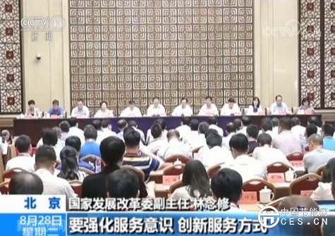 QQ截圖20180829064240