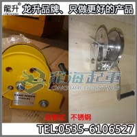 自鎖不銹鋼手搖絞盤2600LBS 手搖絞盤提升機/吊機廠家