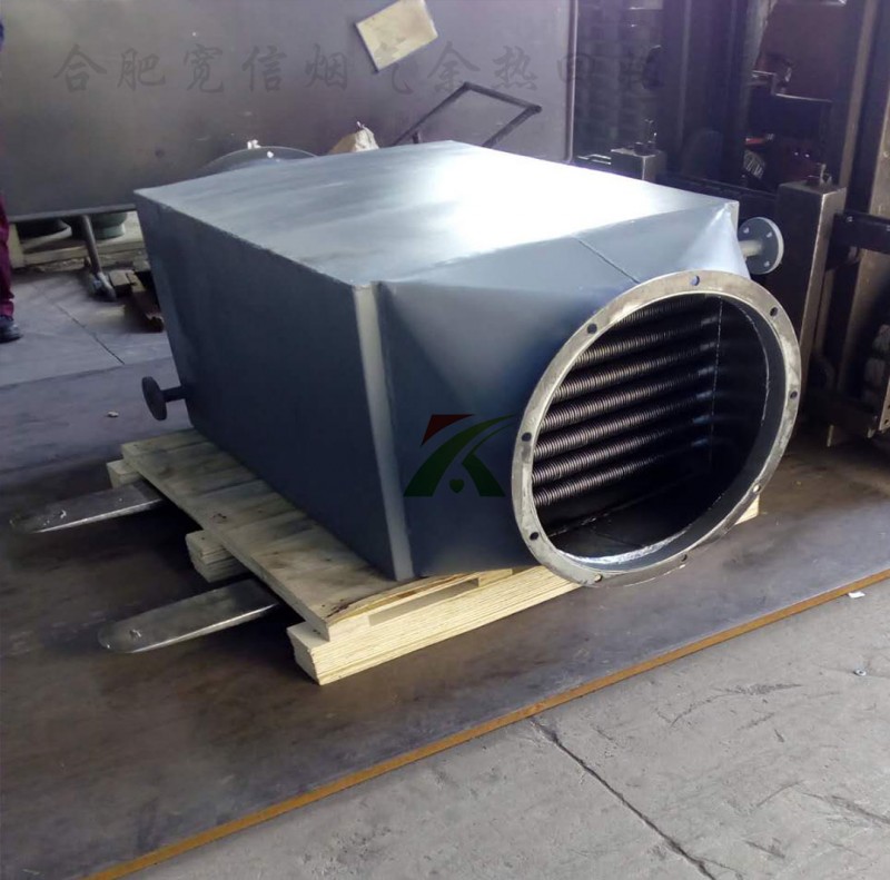 鍋爐節(jié)能器3