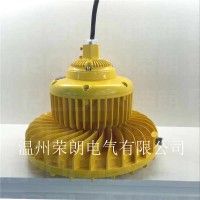 BFE8126-80W防爆吸頂燈 廠用LED防爆燈