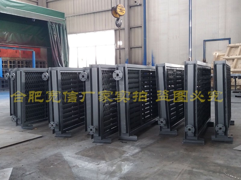 翅片管散熱器131