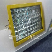 GF9400-150W防爆LED燈 路燈式防爆投光燈