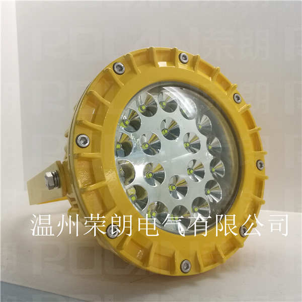 GF9035油庫LED防爆燈 吸頂式30W防爆泛光燈