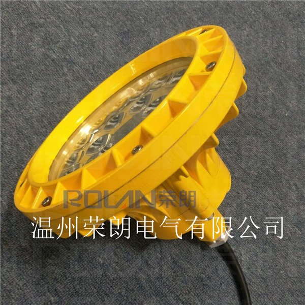 GF9015工廠防爆燈 30W防爆LED免維護(hù)燈