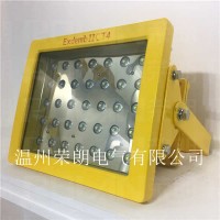 廣西50WLED防爆燈 SW81310防爆LED投光燈