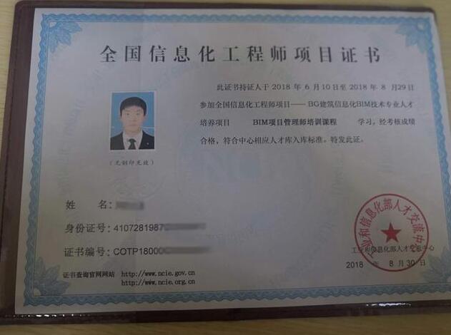 QQ截圖20180926213137