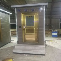 河北移動廁所廠家——景區(qū)移動環(huán)保廁所——生態(tài)旅游廁所