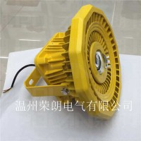 BAD84LED防爆燈圖片 100W防爆吸壁燈