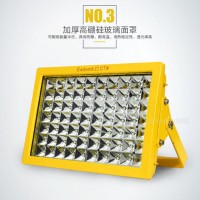 自貢150WLED隧道燈 BTC8115防爆投光燈