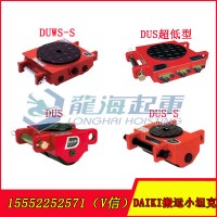 5/10噸搬運(yùn)小坦克規(guī)格 過(guò)障礙搬運(yùn)小坦克 日本原裝進(jìn)口