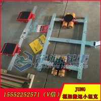 Jung框架搬運坦克輪30噸 德國進口 框架小坦克最大載重
