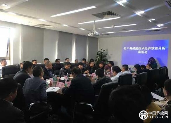 QQ截圖20181026074644