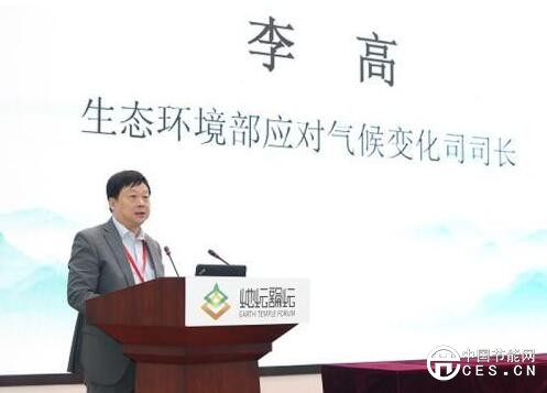 QQ截圖20181031194350