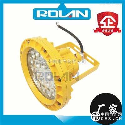 IIC級(jí)隔爆型防爆燈 BED56防爆倉(cāng)庫(kù)車間燈