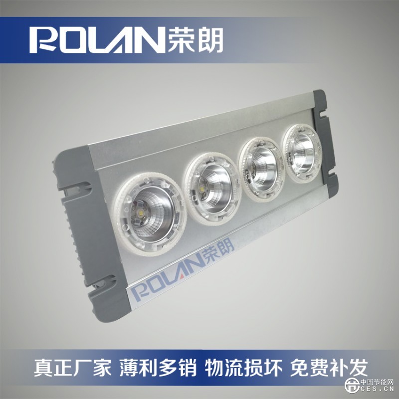 NFE9191固態(tài)LED隧道燈 12W三防照明燈