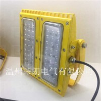 防爆燈LED戶外燈 HRT93防爆模組燈