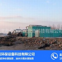 勝利油田油泥處理設(shè)備無害化熱解析裝置